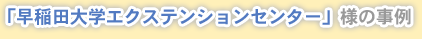 ucwGNXeVZ^[vl̎
