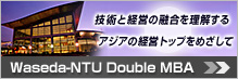 Waseda-NTU Double MBA