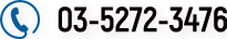03-5272-3476