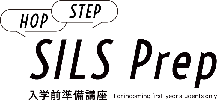 SILS Prep Program 入学前準備講座