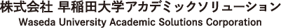Waseda University Academic Solutions Corporation