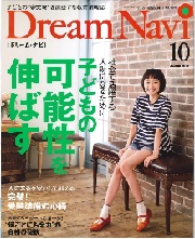DreamNaviS
