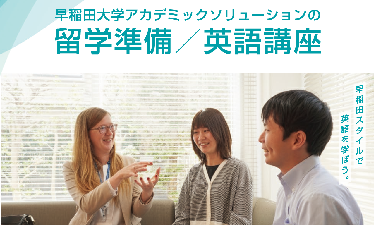 職員向英語研修